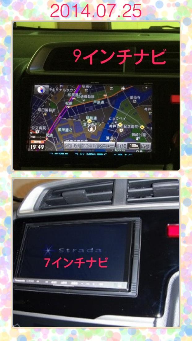 フィット3にAVN-ZX03i 9インチナビ