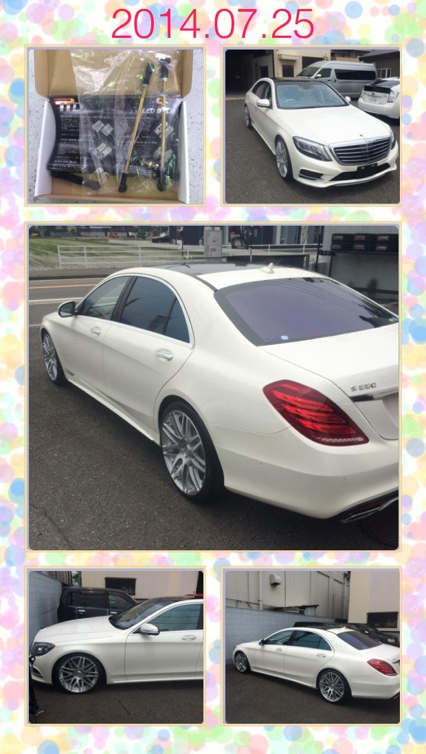 メルセデスベンツ W222 Sクラス ホイール ロ アリンクキット